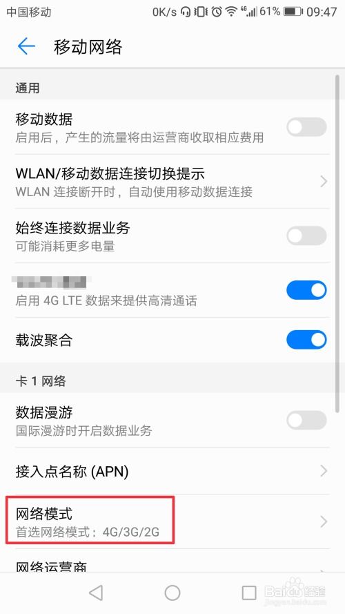 华为电脑怎么换平板模式(华为电脑切换平板模式的详细步骤) 华为电脑怎么换平板模式(华为电脑切换平板模式的详细步骤)