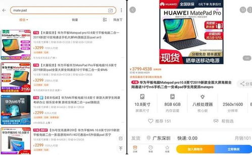 华为电脑怎么换平板模式(华为电脑切换平板模式的详细步骤) 华为电脑怎么换平板模式(华为电脑切换平板模式的详细步骤)