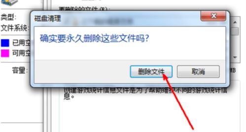 华为电脑怎么清除c盘(华为电脑如何清除C盘空间,一步步操作指南) 华为电脑怎么清除c盘(华为电脑如何清除C盘空间,一步步操作指南)