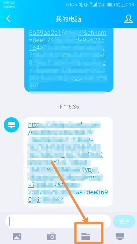 华为导出到电脑怎么很慢(华为设备导出数据到电脑速度缓慢的原因分析及解决方案) 华为导出到电脑怎么很慢(华为设备导出数据到电脑速度缓慢的原因分析及解决方案)