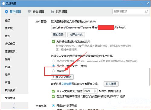 华为电脑怎么清理c盘(华为电脑如何高效清理C盘空间,一步步操作指南) 华为电脑怎么清理c盘(华为电脑如何高效清理C盘空间,一步步操作指南)