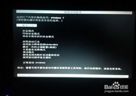 华为新电脑怎么开机黑屏(华为新电脑开机黑屏问题解析与解决策略) 华为新电脑怎么开机黑屏(华为新电脑开机黑屏问题解析与解决策略)