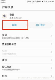 华为内部储存怎么连电脑(华为内部储存与电脑的连接方法) 华为内部储存怎么连电脑(华为内部储存与电脑的连接方法)