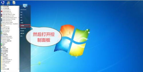 华为电脑怎么设置为中文(华为电脑如何设置为中文) 华为电脑怎么设置为中文(华为电脑如何设置为中文)