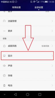 华为电脑的护眼怎么开(华为电脑护眼模式如何开启,保护你的视力健康) 华为电脑的护眼怎么开(华为电脑护眼模式如何开启,保护你的视力健康)