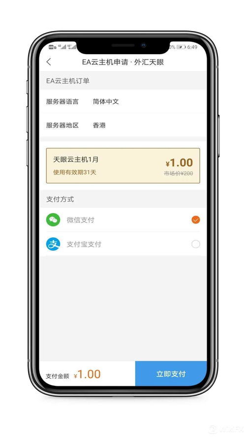 华为电脑怎么创建新桌面(华为电脑如何创建新桌面—详细操作指南) 华为电脑怎么创建新桌面(华为电脑如何创建新桌面—详细操作指南)