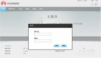 华为电脑怎么添加f盘(华为电脑如何添加F盘,详细步骤与操作指南) 华为电脑怎么添加f盘(华为电脑如何添加F盘,详细步骤与操作指南)