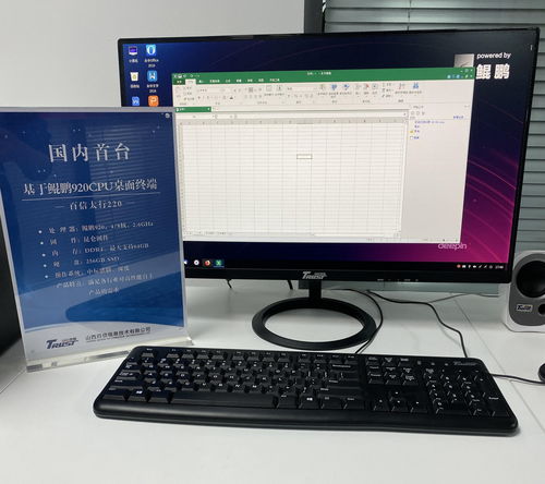 华为台式电脑怎么刷系统(华为台式电脑系统刷机教程) 华为台式电脑怎么刷系统(华为台式电脑系统刷机教程)