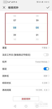 华为电脑语音助手怎么用(华为电脑语音助手使用指南) 华为电脑语音助手怎么用(华为电脑语音助手使用指南)