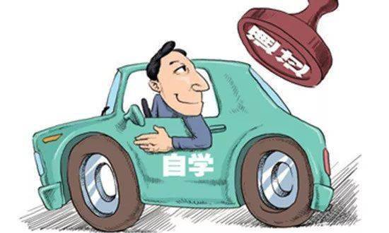 汽车多少年可以练车技能(掌握汽车驾驶技能所需的时间与努力) 汽车多少年可以练车技能(掌握汽车驾驶技能所需的时间与努力)