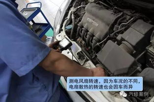汽车空调风机电压多少伏(汽车空调风机电压解析) 汽车空调风机电压多少伏(汽车空调风机电压解析)