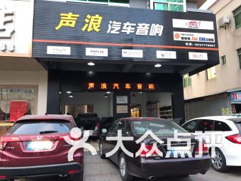 茂名汽车店加盟多少钱啊(茂名汽车店加盟费用详解,开启创业之路需要多少钱? 茂名汽车店加盟多少钱啊(茂名汽车店加盟费用详解,开启创业之路需要多少钱?