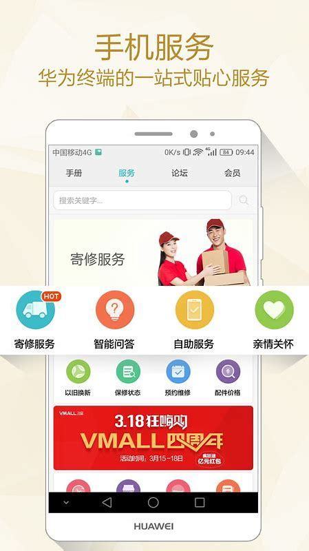 华为电脑怎么找音乐设置(华为电脑音乐设置指南,轻松找到音乐设置,享受高品质音乐体验) 华为电脑怎么找音乐设置(华为电脑音乐设置指南,轻松找到音乐设置,享受高品质音乐体验)