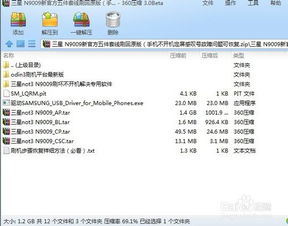 原神华为电脑怎么更新(原神华为电脑更新指南,轻松应对游戏与系统同步升级) 原神华为电脑怎么更新(原神华为电脑更新指南,轻松应对游戏与系统同步升级)