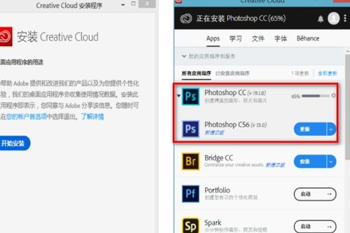 华为电脑怎么下ps吗(华为电脑如何下载Photoshop软件) 华为电脑怎么下ps吗(华为电脑如何下载Photoshop软件)