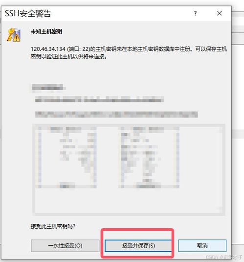 电脑华为云系统怎么设置(电脑华为云系统设置的详细指南) 电脑华为云系统怎么设置(电脑华为云系统设置的详细指南)