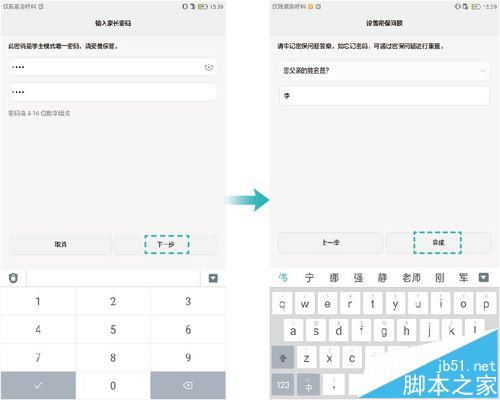 华为平板电脑模式怎么开(华为平板电脑模式开启详解) 华为平板电脑模式怎么开(华为平板电脑模式开启详解)