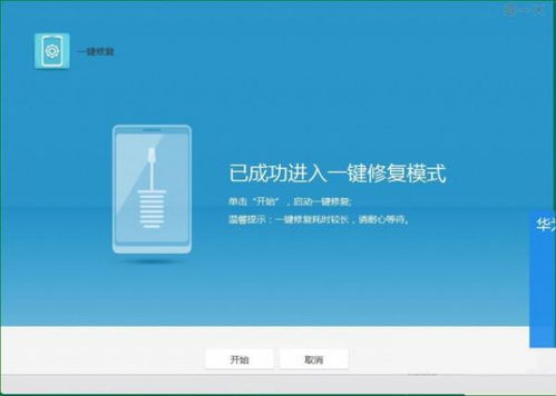 华为电脑怎么调启动顺序(华为电脑启动顺序调整指南) 华为电脑怎么调启动顺序(华为电脑启动顺序调整指南)