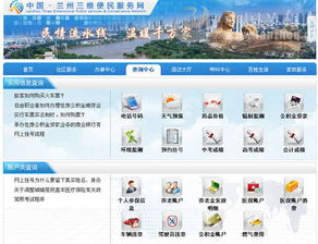 网页截图华为电脑怎么截(华为电脑网页截图的操作指南) 网页截图华为电脑怎么截(华为电脑网页截图的操作指南)