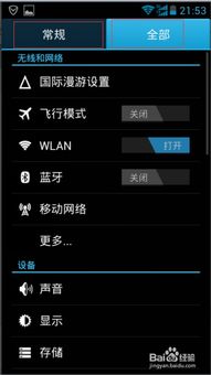 华为给电脑热点怎么设置(华为电脑如何设置热点,详细步骤与操作指南) 华为给电脑热点怎么设置(华为电脑如何设置热点,详细步骤与操作指南)