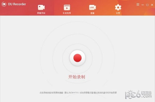 华为电脑怎么自录视频(华为电脑自录视频教程,轻松掌握视频录制技巧) 华为电脑怎么自录视频(华为电脑自录视频教程,轻松掌握视频录制技巧)
