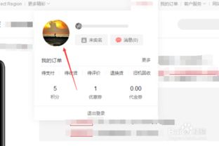 华为电脑怎么搜游戏账号(华为电脑如何搜索游戏账号,详细步骤与实用技巧) 华为电脑怎么搜游戏账号(华为电脑如何搜索游戏账号,详细步骤与实用技巧)