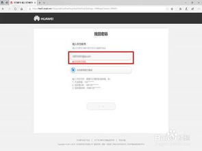 华为电脑怎么搜游戏账号(华为电脑如何搜索游戏账号,详细步骤与实用技巧) 华为电脑怎么搜游戏账号(华为电脑如何搜索游戏账号,详细步骤与实用技巧)