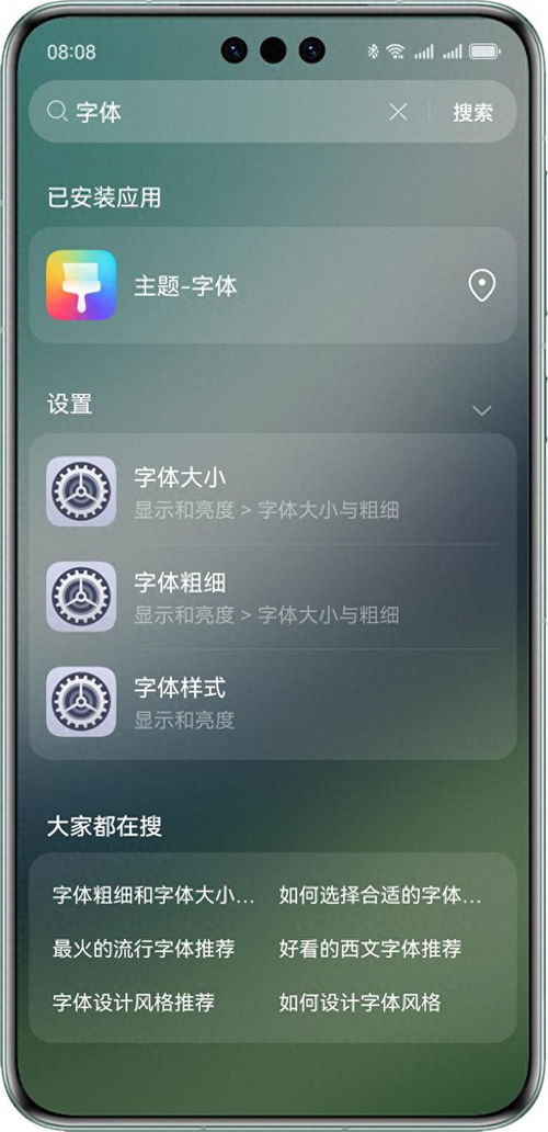 华为新机壁纸电脑怎么换(华为新机壁纸电脑更换指南) 华为新机壁纸电脑怎么换(华为新机壁纸电脑更换指南)