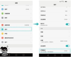 华为电脑怎么关简易模式(华为电脑简易模式关闭指南) 华为电脑怎么关简易模式(华为电脑简易模式关闭指南)