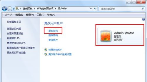 华为电脑pin密码怎么修改(华为电脑PIN密码修改步骤详解)