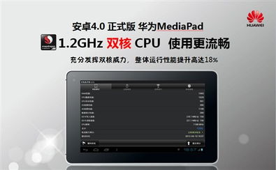 华为平板电脑怎么关闭优(华为平板电脑如何关闭优化功能—深度解析与操作指南) 华为平板电脑怎么关闭优(华为平板电脑如何关闭优化功能—深度解析与操作指南)