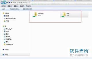 华为电脑上的 怎么输入(华为电脑上如何进行输入操作) 华为电脑上的 怎么输入(华为电脑上如何进行输入操作)