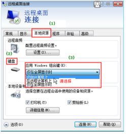 电脑远程打印华为怎么设置(华为电脑远程打印设置指南) 电脑远程打印华为怎么设置(华为电脑远程打印设置指南)