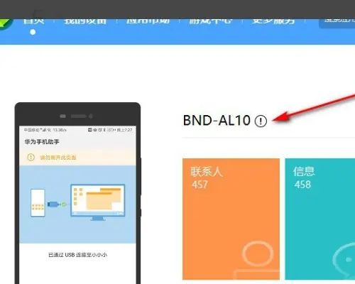 电脑华为语音助手怎么打开(华为电脑语音助手使用指南，如何轻松打开语音助手功能)