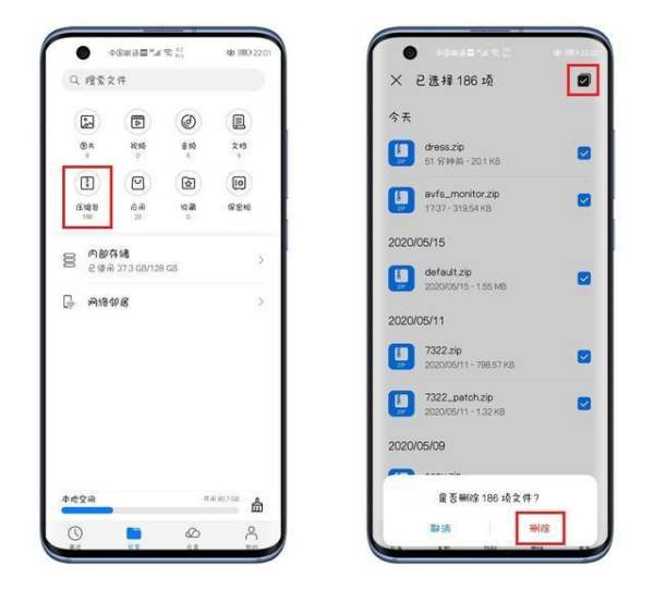 怎么清洁华为电脑内存垃圾(华为电脑内存垃圾清理全攻略,轻松提升电脑性能) 怎么清洁华为电脑内存垃圾(华为电脑内存垃圾清理全攻略,轻松提升电脑性能)