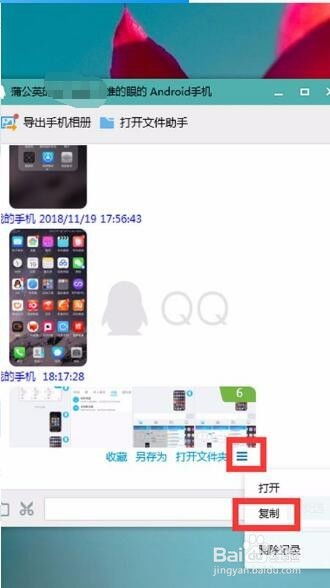 华为手机怎么导电脑照片(华为手机照片导入电脑的方法详解) 华为手机怎么导电脑照片(华为手机照片导入电脑的方法详解)