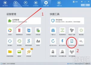 华为电脑qq太小怎么调(华为电脑QQ界面过小调整方法详解) 华为电脑qq太小怎么调(华为电脑QQ界面过小调整方法详解)