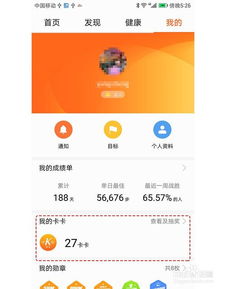 华为电脑怎么使用苹果app(华为电脑使用苹果App的指南) 华为电脑怎么使用苹果app(华为电脑使用苹果App的指南)