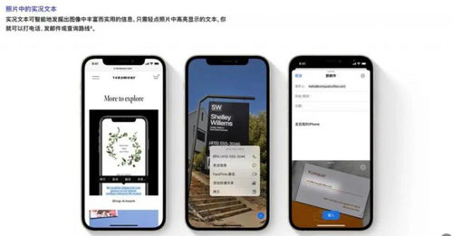 华为电脑怎么使用苹果app(华为电脑使用苹果App的指南) 华为电脑怎么使用苹果app(华为电脑使用苹果App的指南)