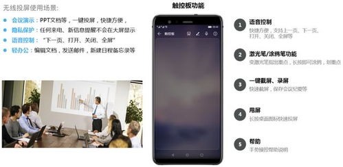 华为手机怎么投联想电脑(华为手机如何投屏至联想电脑,详细操作指南) 华为手机怎么投联想电脑(华为手机如何投屏至联想电脑,详细操作指南)
