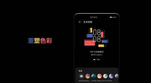 华为电脑怎么看电量(华为电脑电量查看指南,全面解析电量状态) 华为电脑怎么看电量(华为电脑电量查看指南,全面解析电量状态)