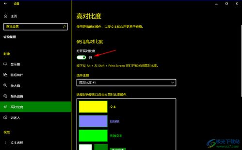 壁纸变暗怎么解决华为电脑(华为电脑壁纸变暗的解决方法) 壁纸变暗怎么解决华为电脑(华为电脑壁纸变暗的解决方法)