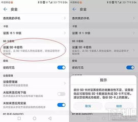 图片怎么加密华为电脑里(华为电脑中图片加密的方法与技巧) 图片怎么加密华为电脑里(华为电脑中图片加密的方法与技巧)