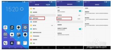 图片怎么加密华为电脑里(华为电脑中图片加密的方法与技巧) 图片怎么加密华为电脑里(华为电脑中图片加密的方法与技巧)