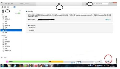 华为 iphone视频怎么传到电脑(华为与iPhone视频传输至电脑的详细指南) 华为 iphone视频怎么传到电脑(华为与iPhone视频传输至电脑的详细指南)