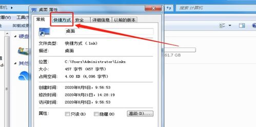 苹果文档怎么转移华为电脑(苹果文档转移至华为电脑的详细步骤指南) 苹果文档怎么转移华为电脑(苹果文档转移至华为电脑的详细步骤指南)