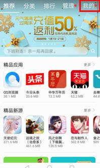 华为电脑下淘宝怎么下(华为电脑下载淘宝软件的详细步骤) 华为电脑下淘宝怎么下(华为电脑下载淘宝软件的详细步骤)