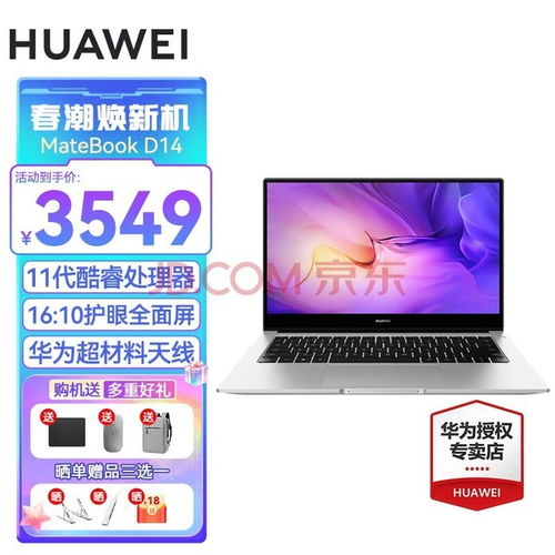 华为怎么在电脑上测试(华为电脑上测试的全面解析) 华为怎么在电脑上测试(华为电脑上测试的全面解析)