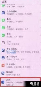 华为电脑功能模式怎么关(华为电脑功能模式关闭详解) 华为电脑功能模式怎么关(华为电脑功能模式关闭详解)