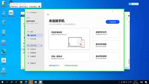 华为电脑怎么打出小字母(华为电脑打出小字母的步骤详解) 华为电脑怎么打出小字母(华为电脑打出小字母的步骤详解)